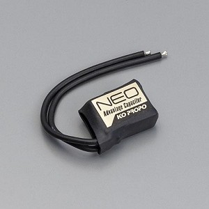 KO Propo NEO Advantage Capacitor